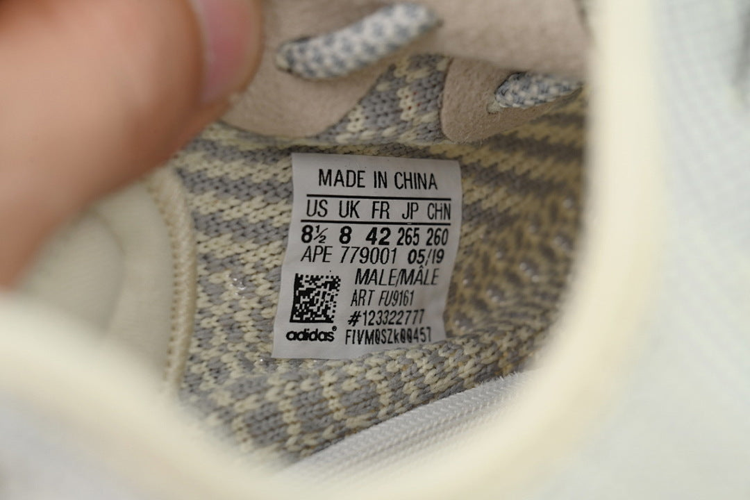 Adidas Yeezy Boost 350 V2 Lundmark Grey Cream Sneakers FU9161